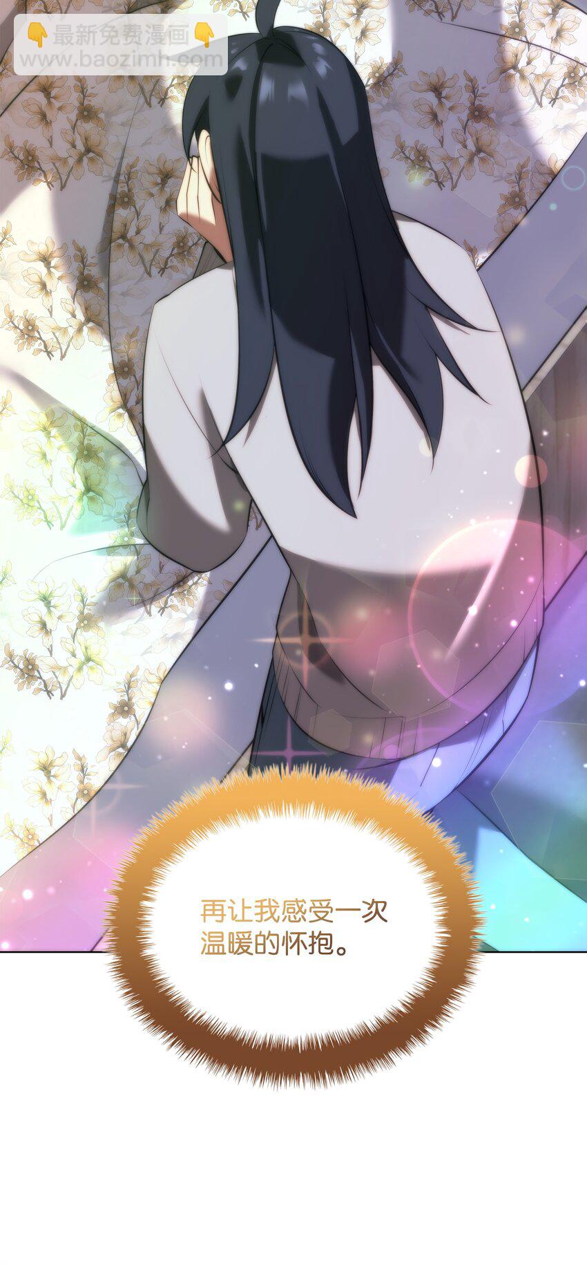 195 炼金术68