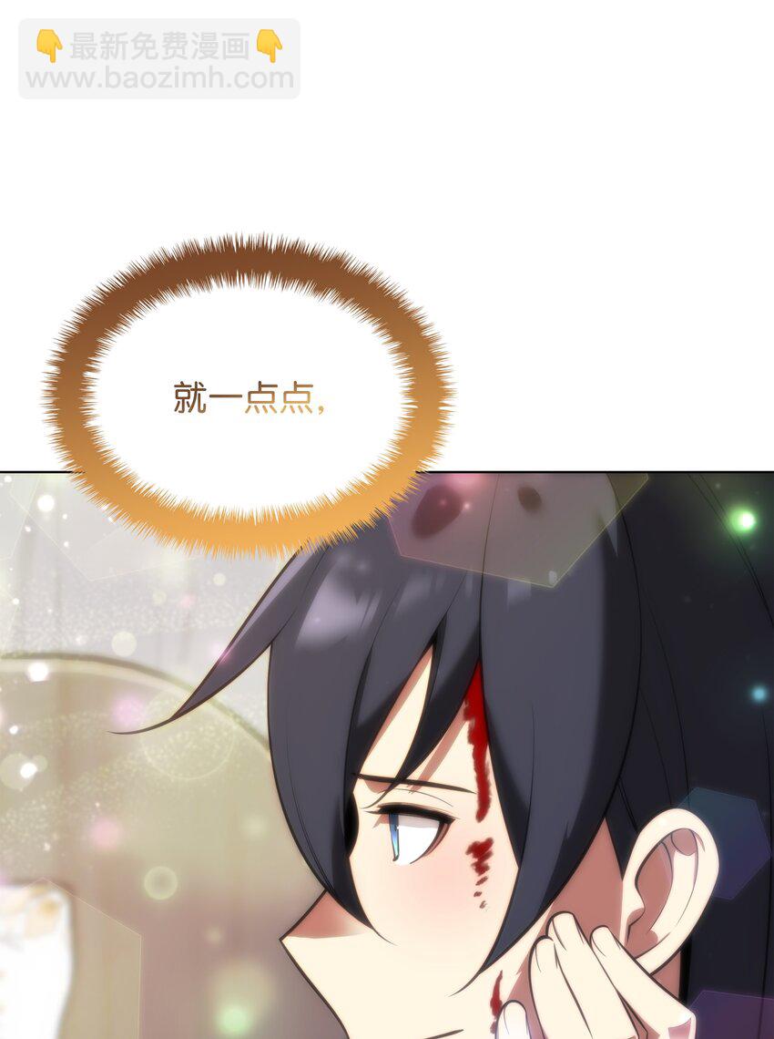 195 炼金术69