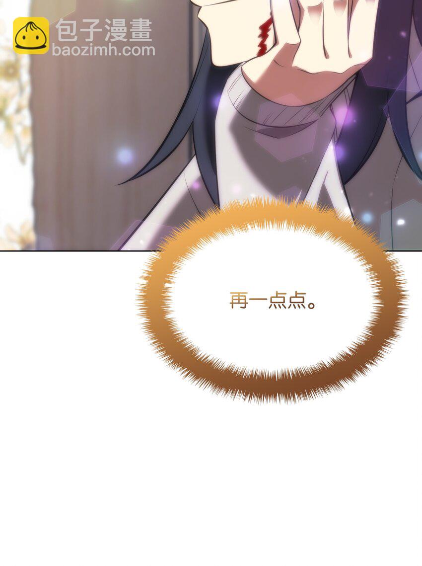 195 炼金术70