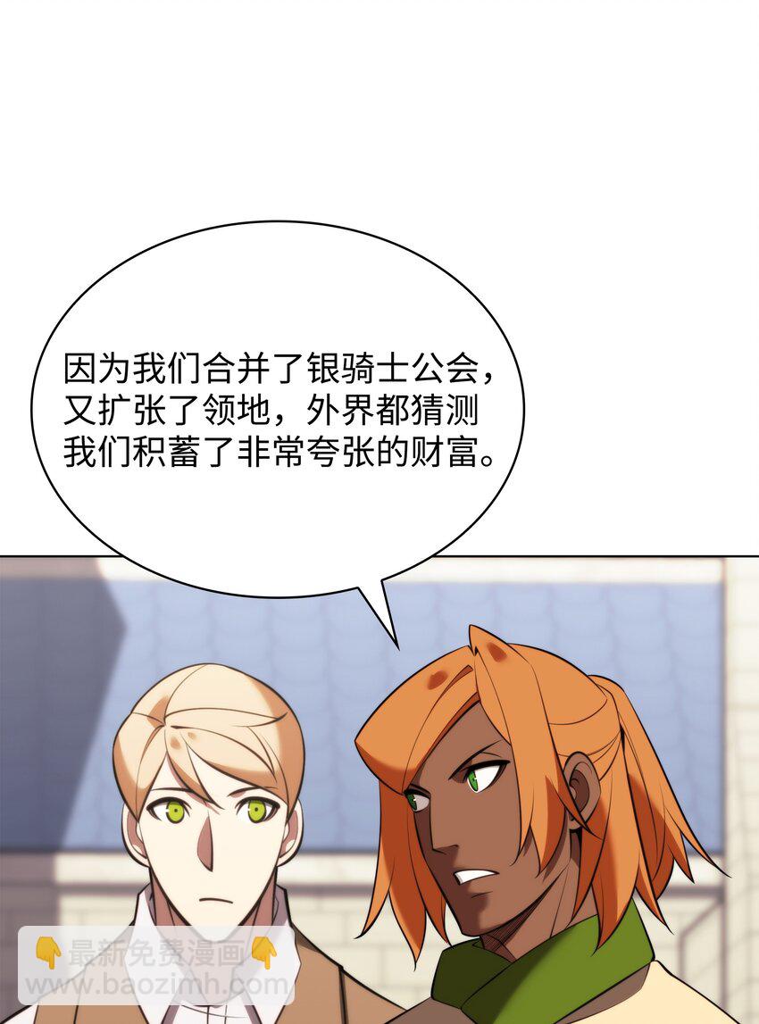 195 炼金术75