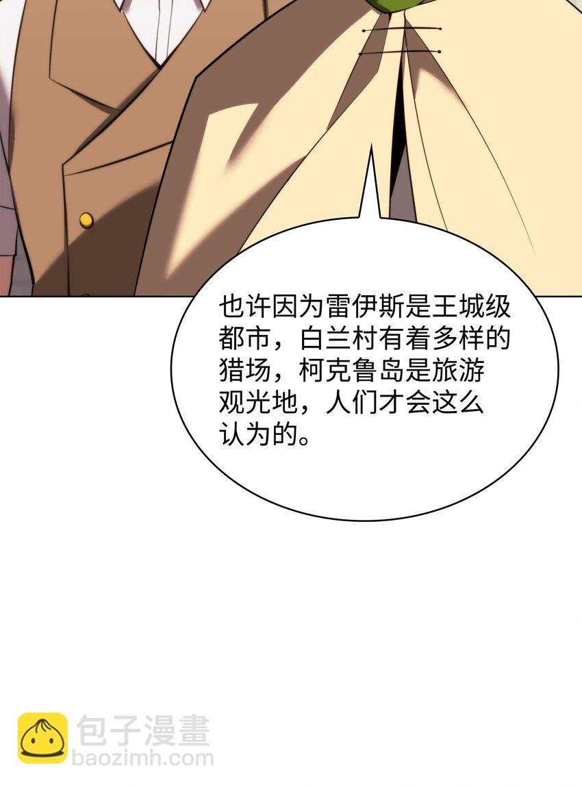 195 炼金术76