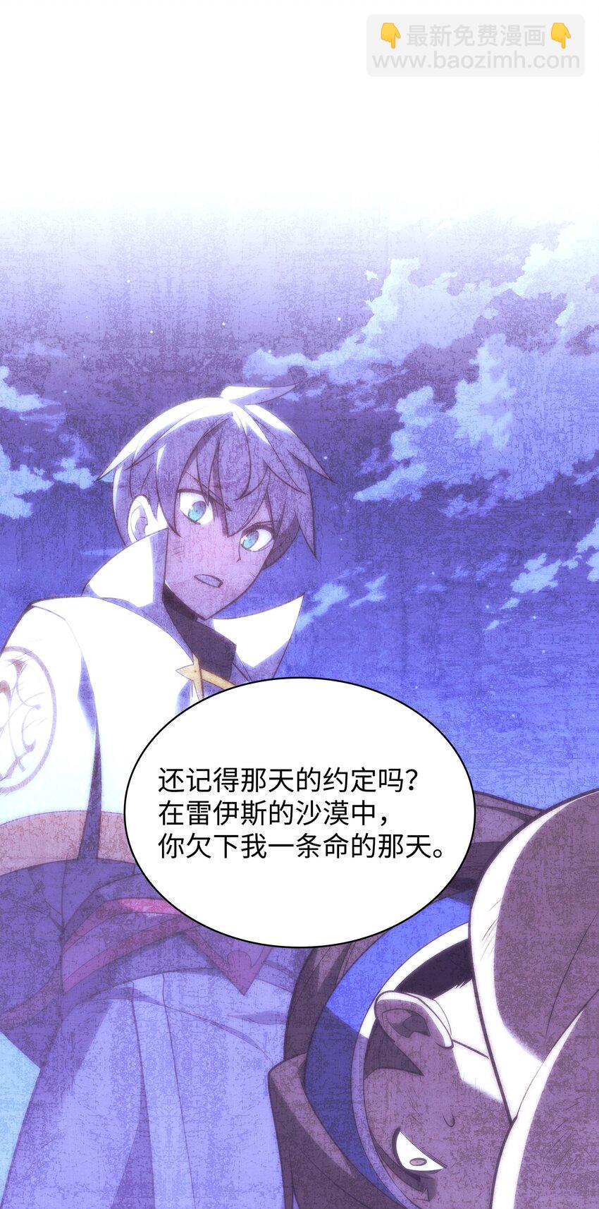 195 炼金术8