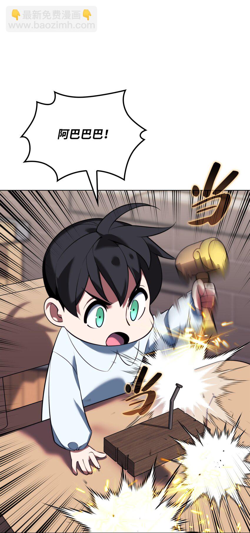 195 炼金术81