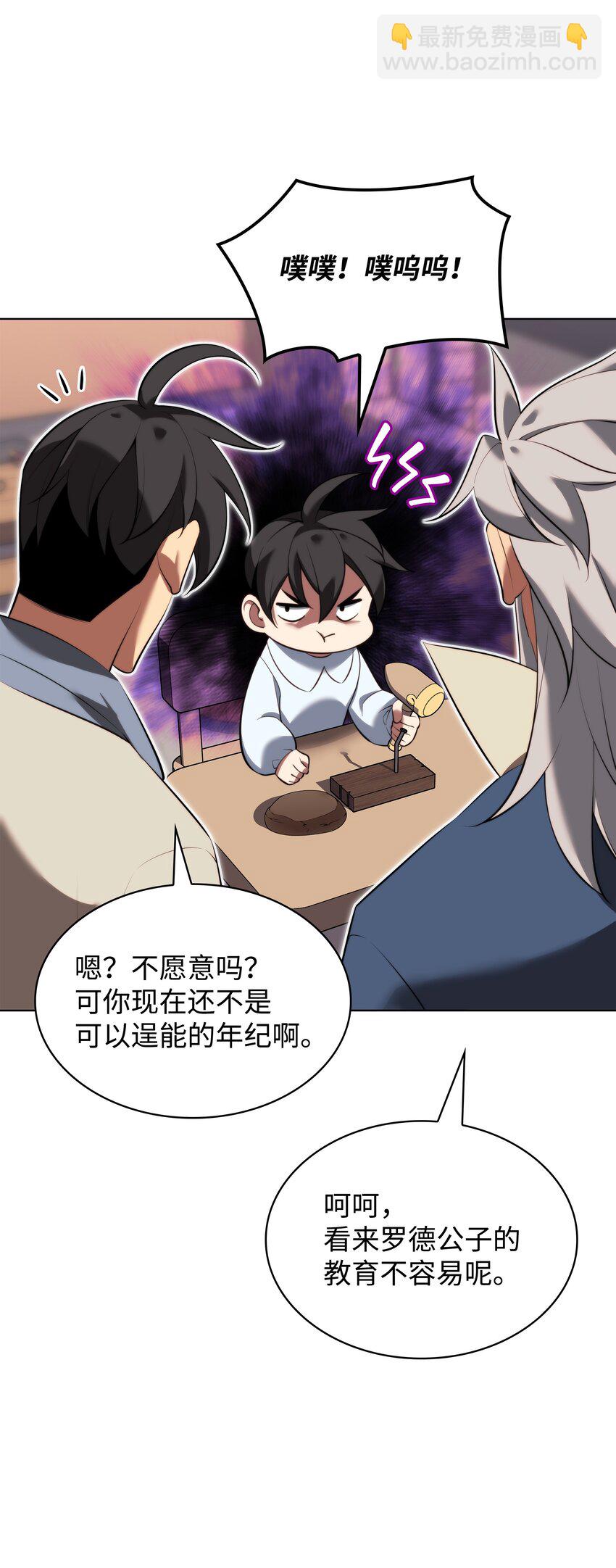 195 炼金术87