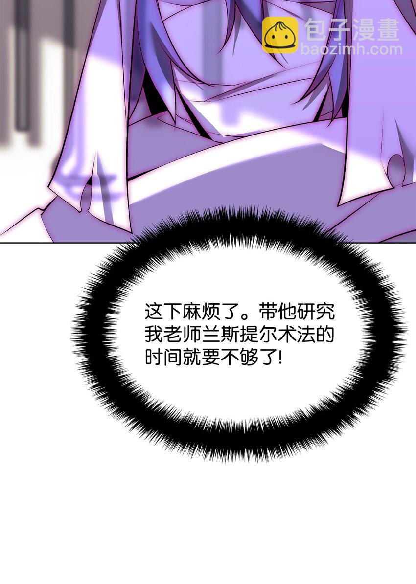 195 炼金术92