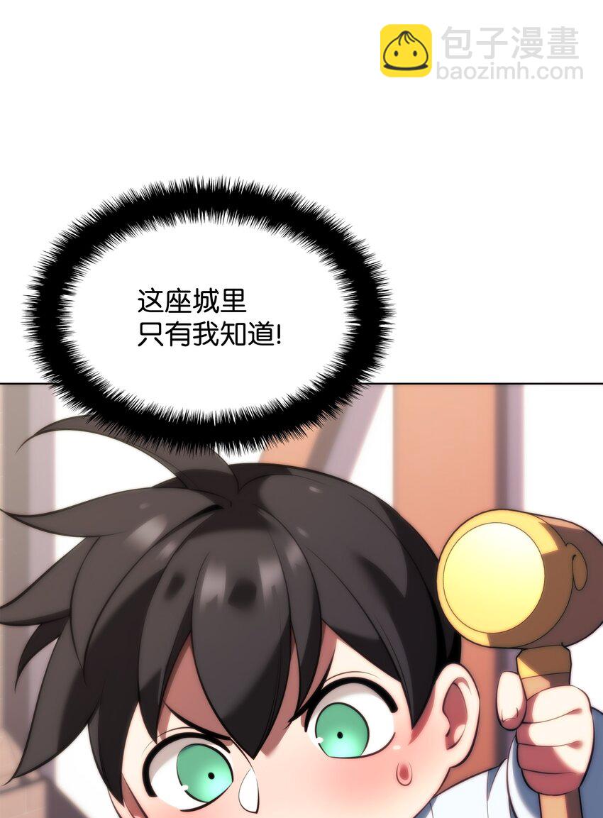 195 炼金术93