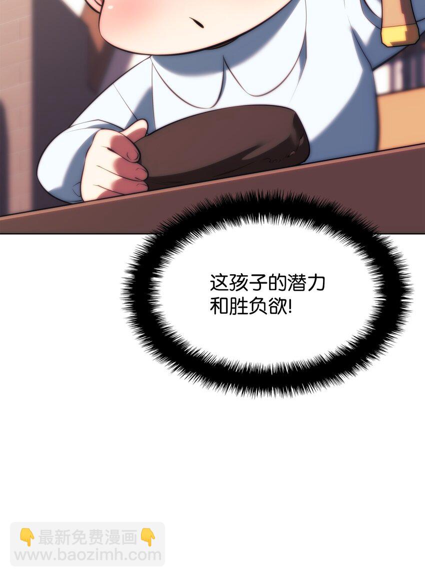 195 炼金术94