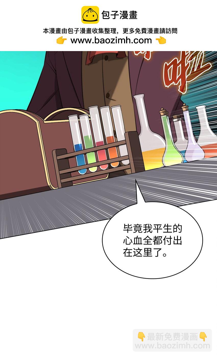196 唯有认可，才能成就彼此10