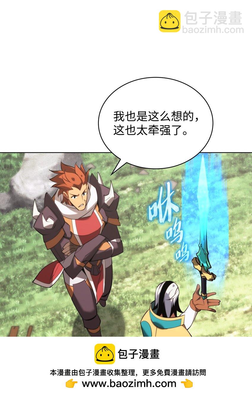 196 唯有认可，才能成就彼此107