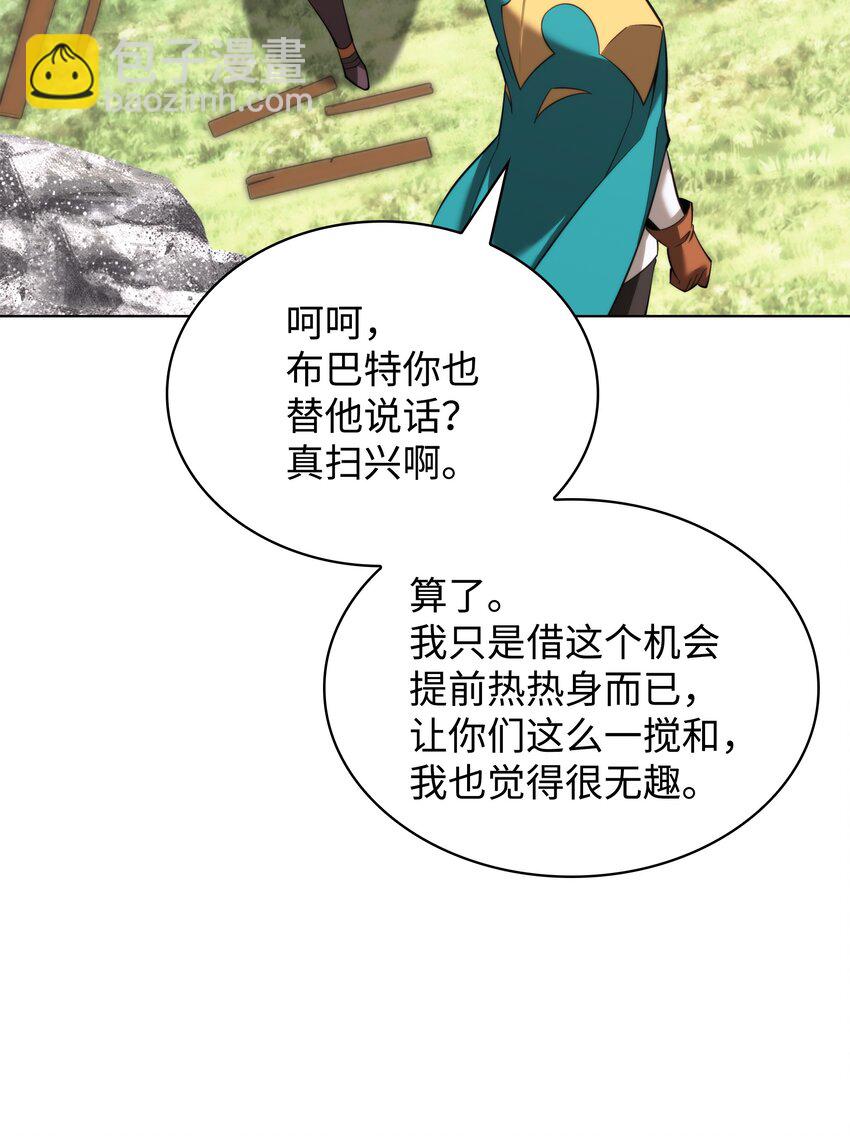 196 唯有认可，才能成就彼此108