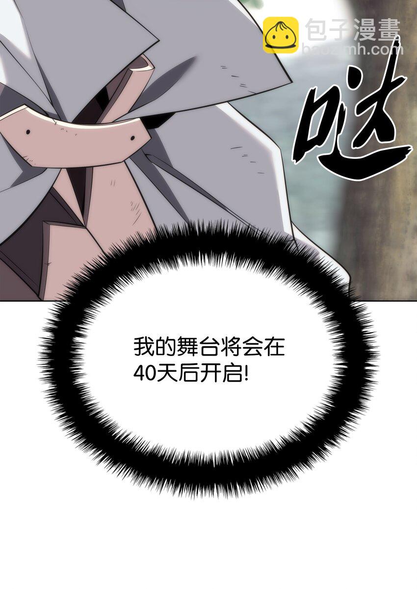 196 唯有认可，才能成就彼此113