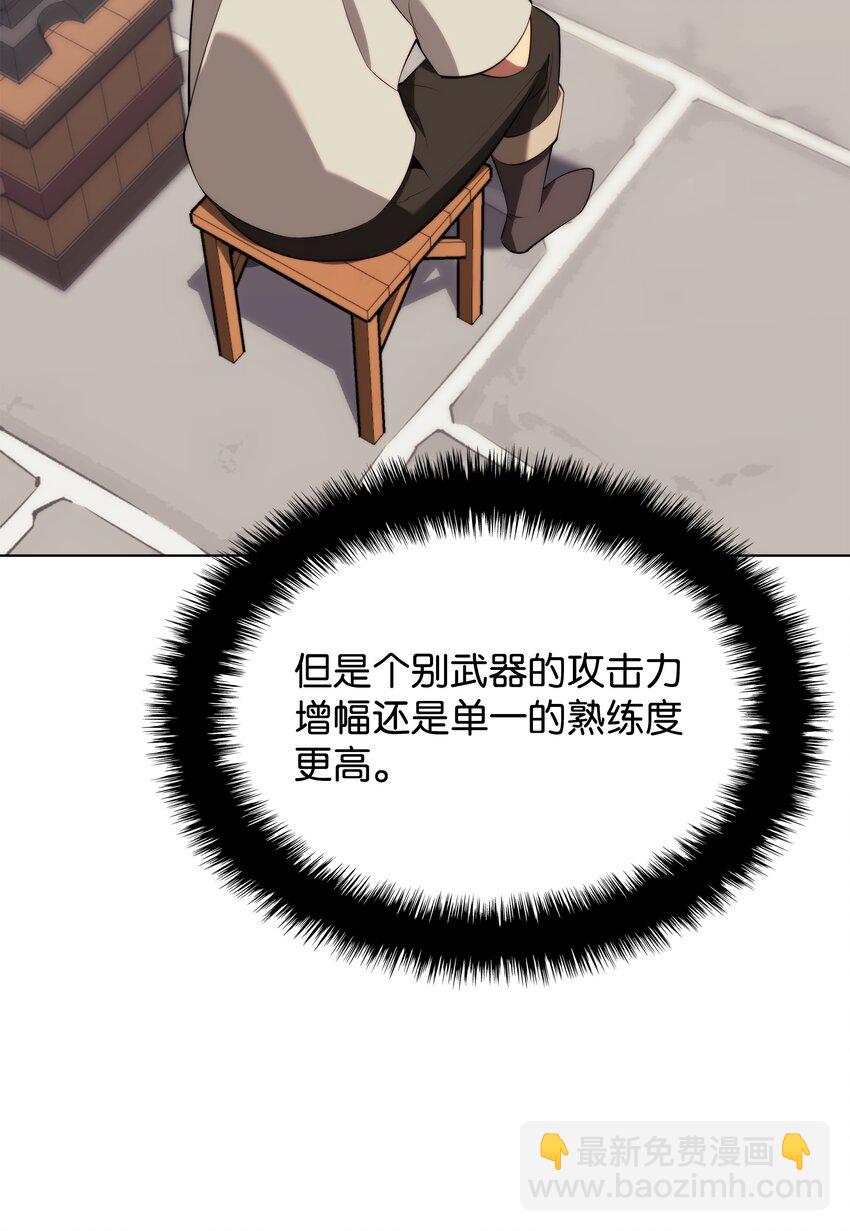 196 唯有认可，才能成就彼此118