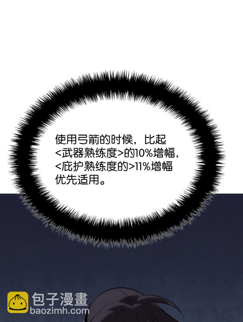 196 唯有认可，才能成就彼此119