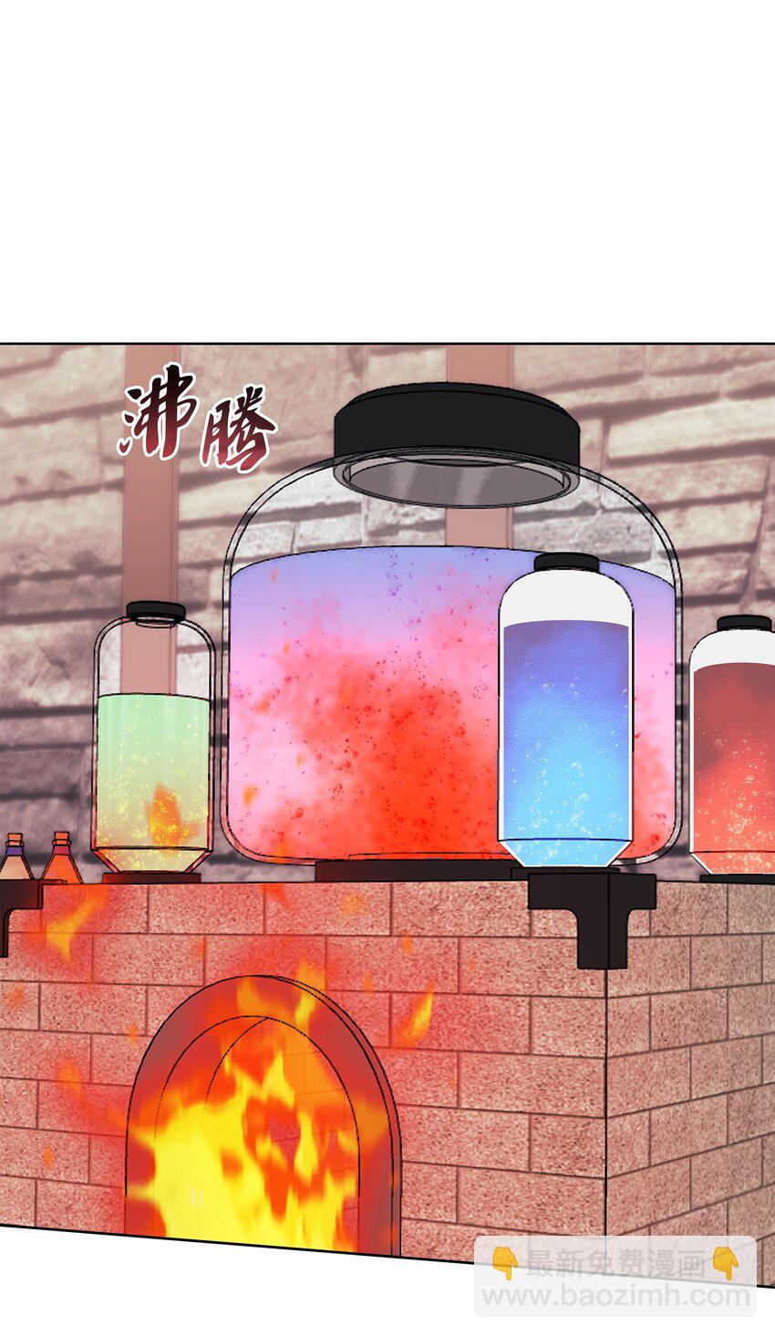 196 唯有认可，才能成就彼此12