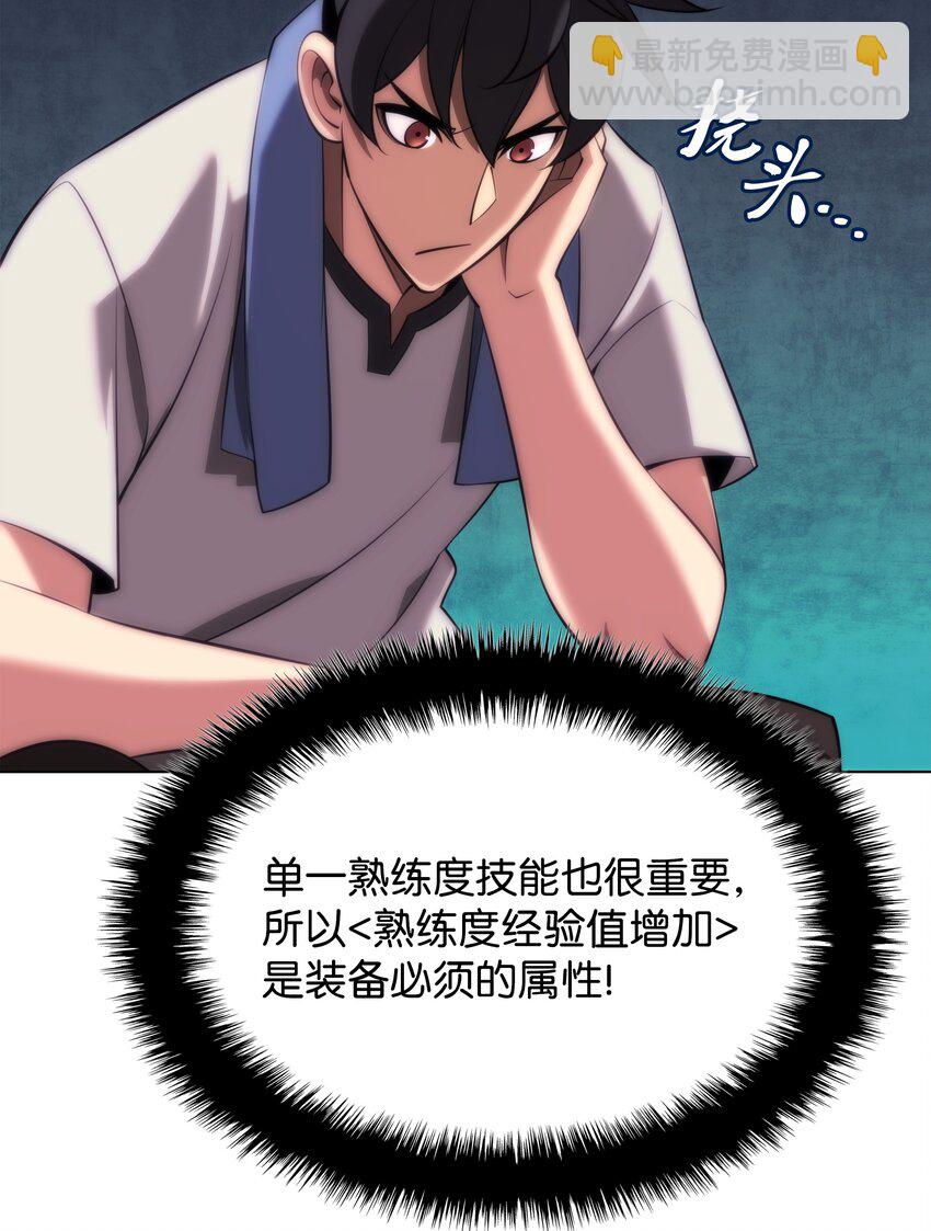 196 唯有认可，才能成就彼此120