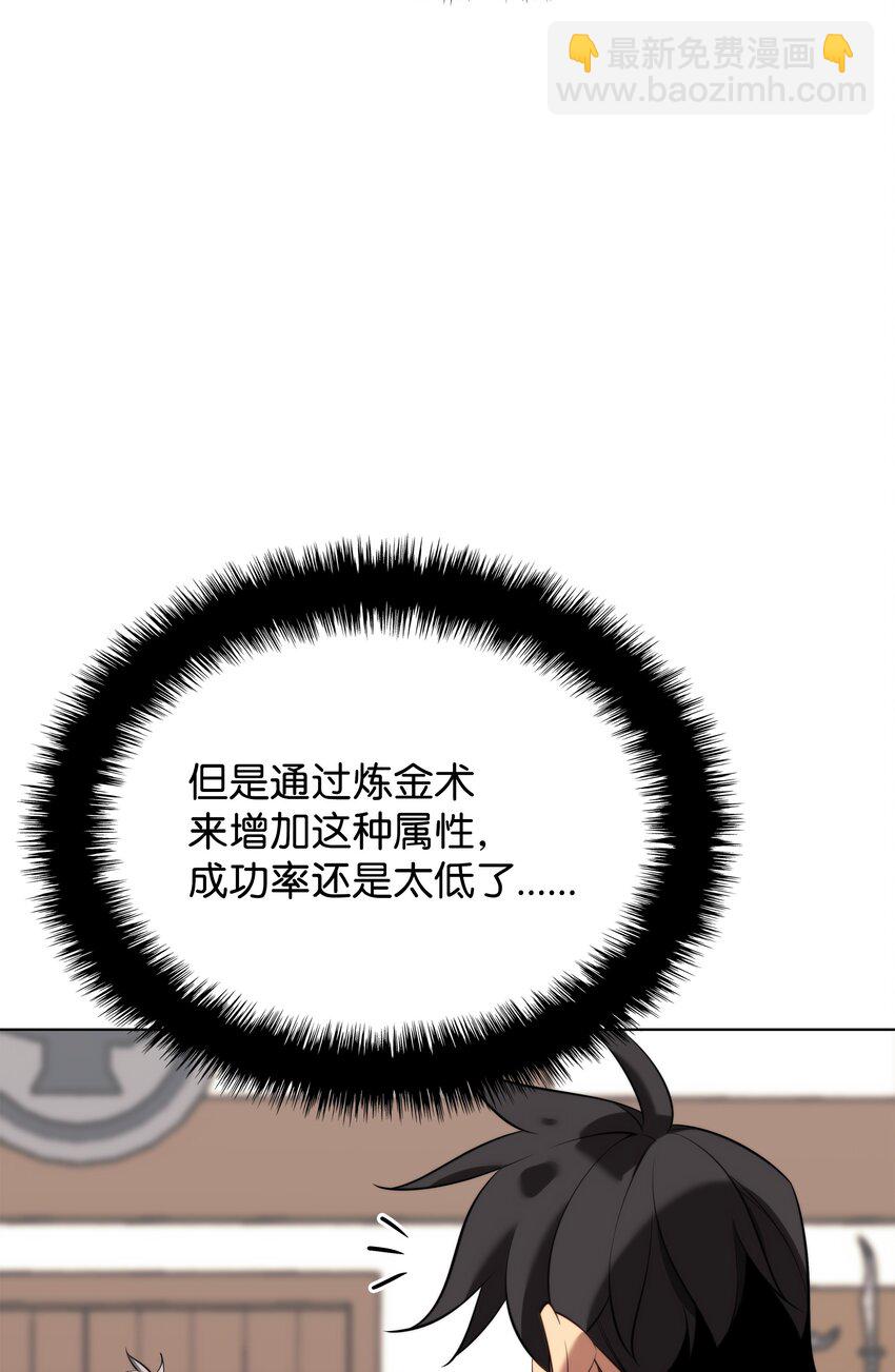 196 唯有认可，才能成就彼此121