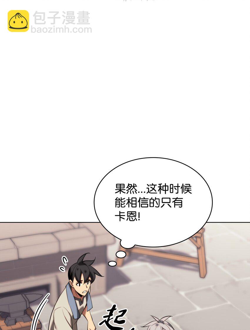196 唯有认可，才能成就彼此124