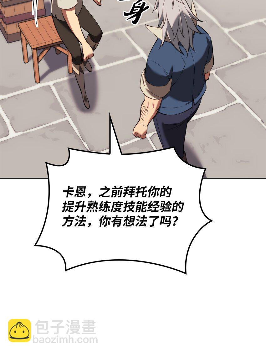 196 唯有认可，才能成就彼此125