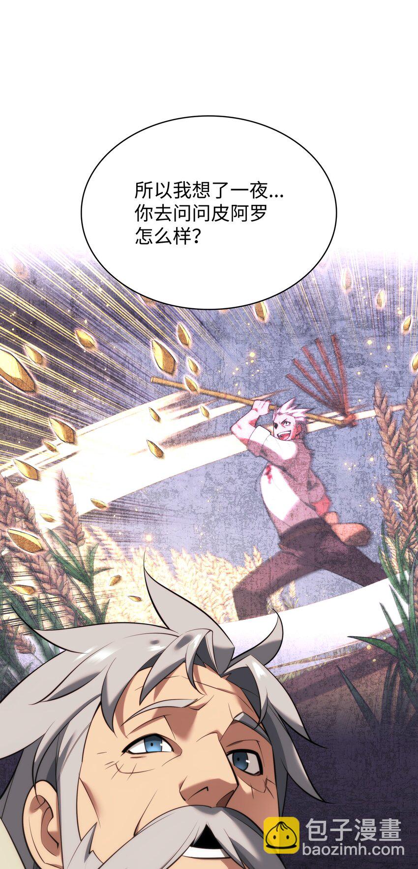 196 唯有认可，才能成就彼此127