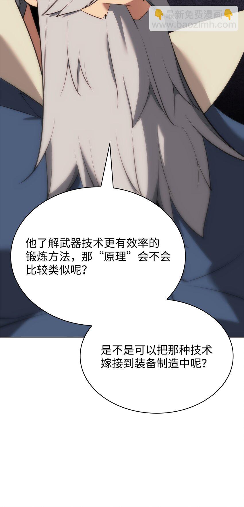 196 唯有认可，才能成就彼此128