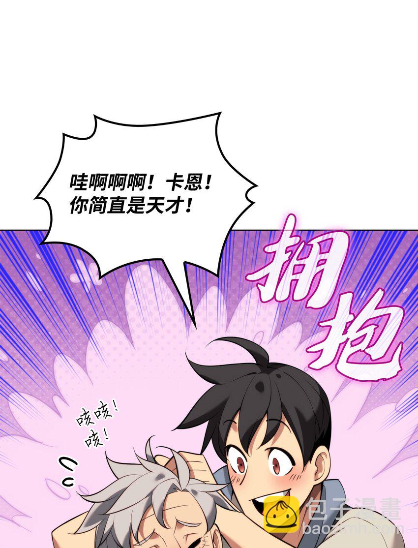 196 唯有认可，才能成就彼此132