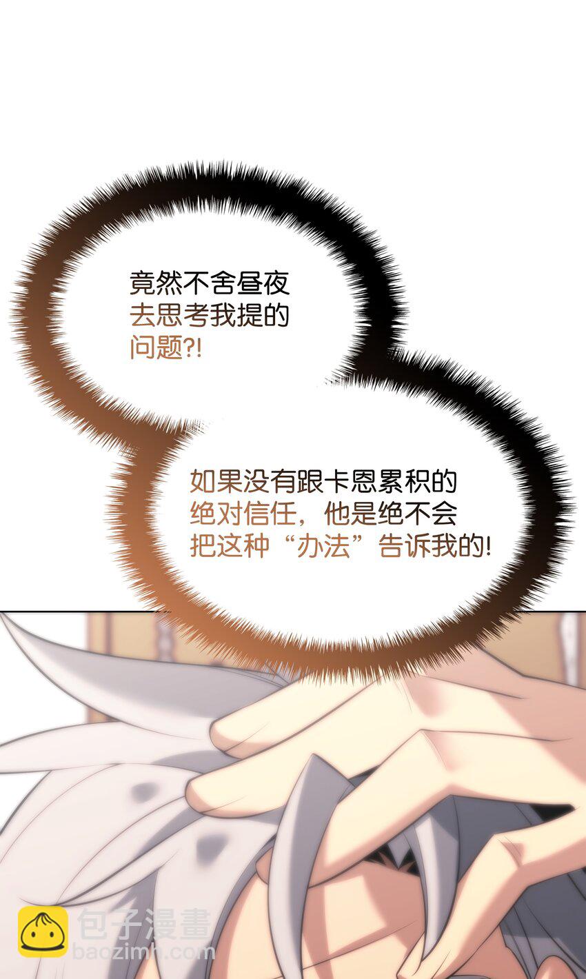 196 唯有认可，才能成就彼此134