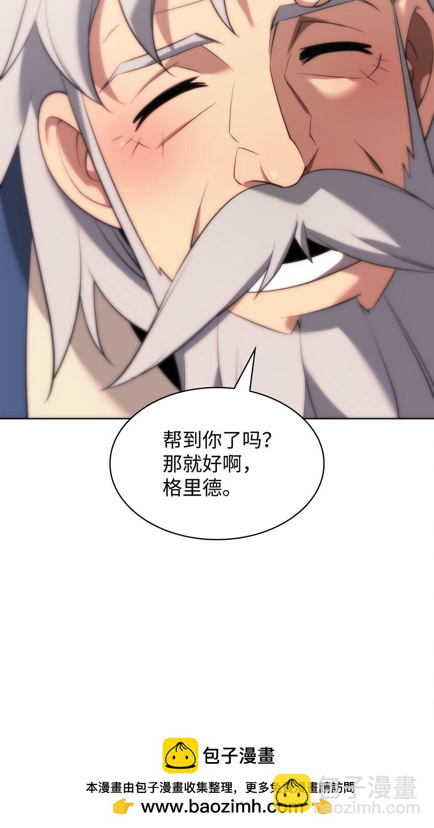196 唯有认可，才能成就彼此135