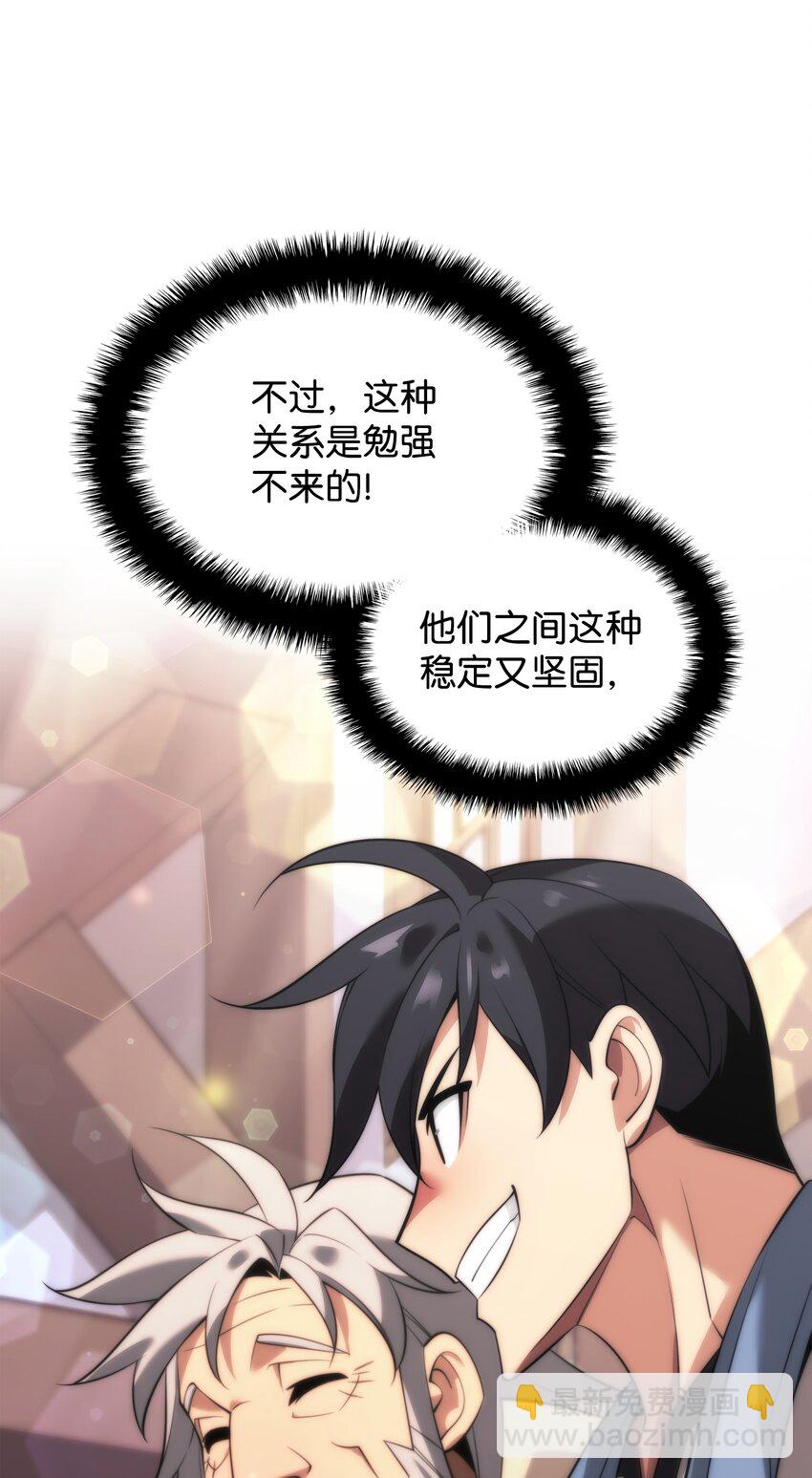 196 唯有认可，才能成就彼此137