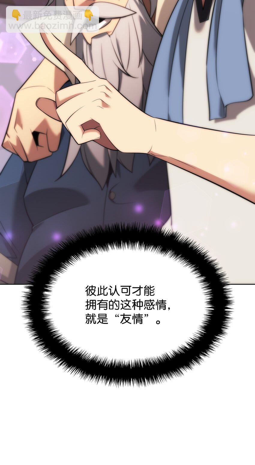 196 唯有认可，才能成就彼此138