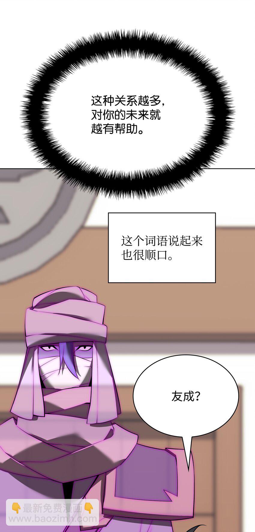 196 唯有认可，才能成就彼此140