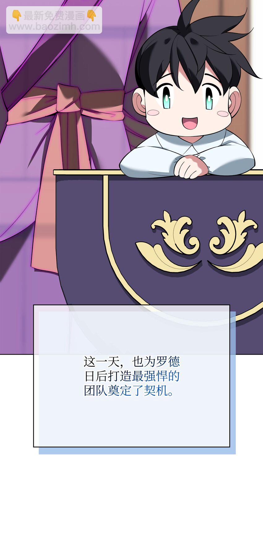 196 唯有认可，才能成就彼此141