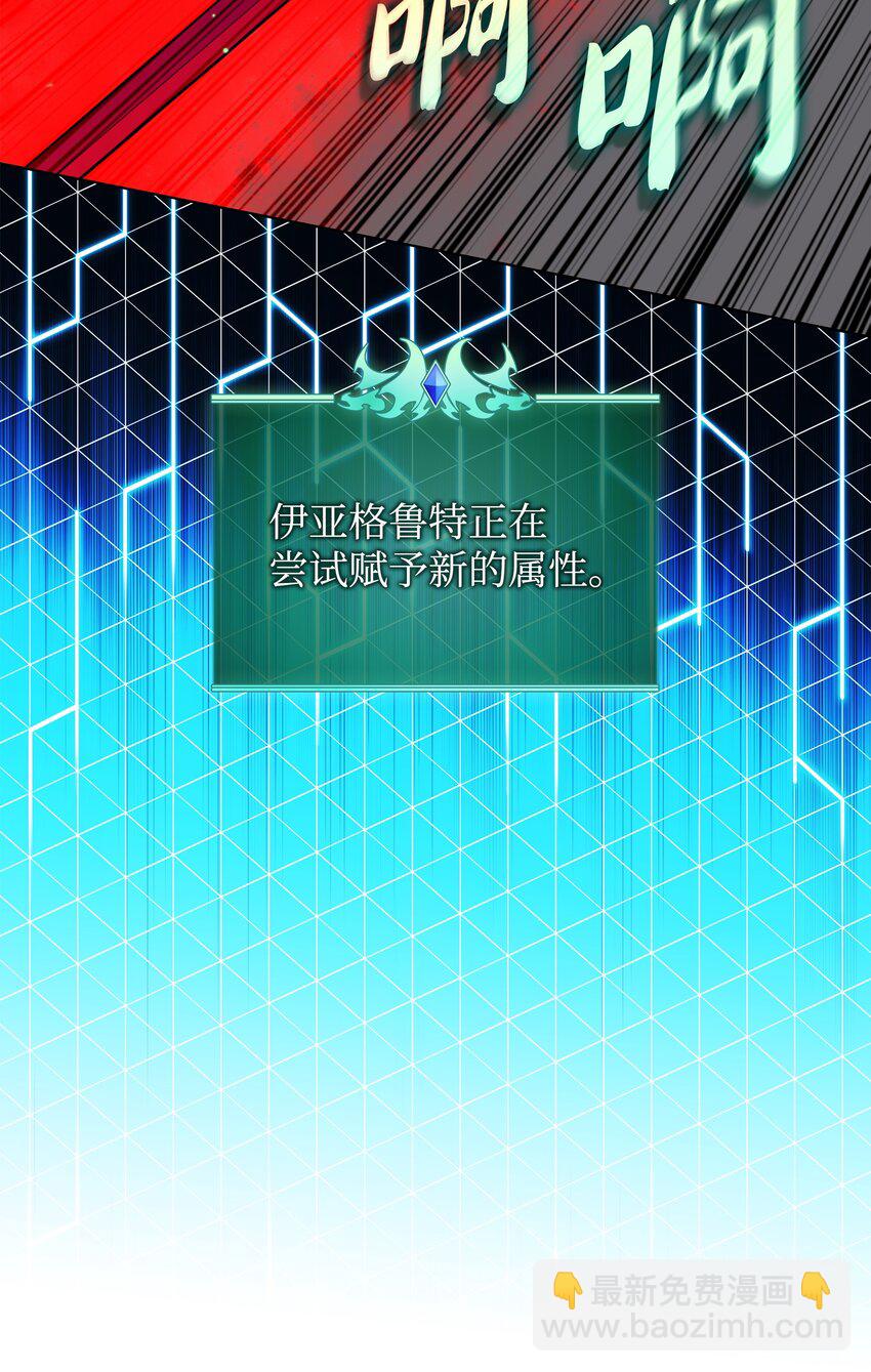 196 唯有认可，才能成就彼此19