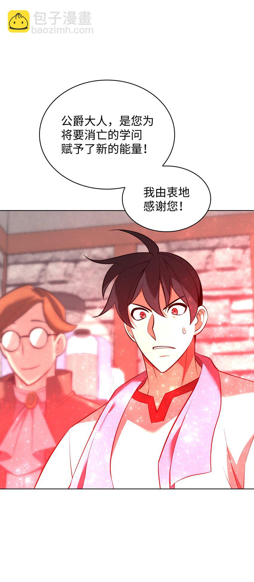 196 唯有认可，才能成就彼此22