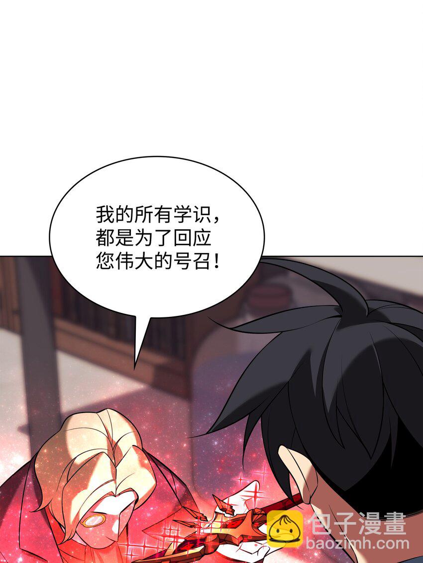 196 唯有认可，才能成就彼此23