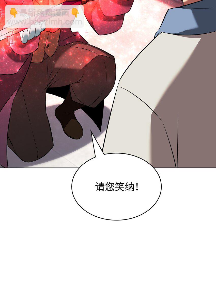 196 唯有认可，才能成就彼此24