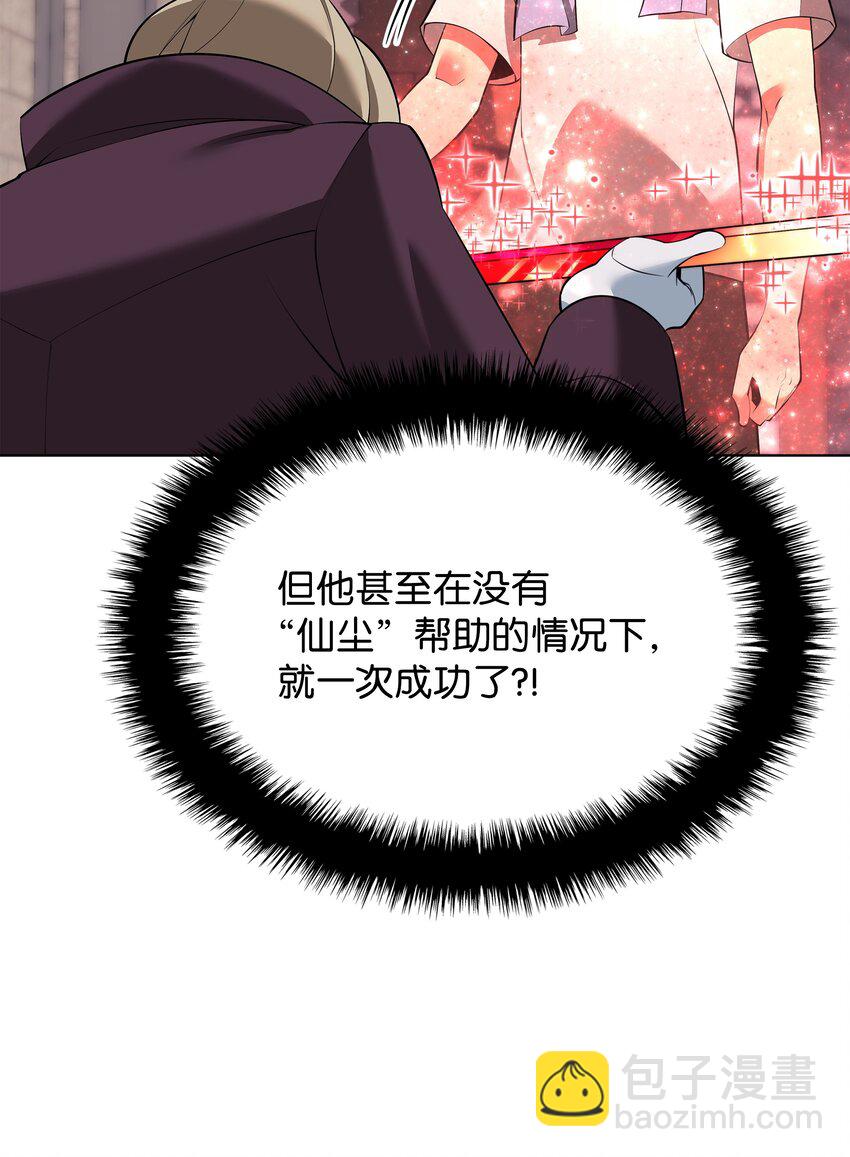 196 唯有认可，才能成就彼此26