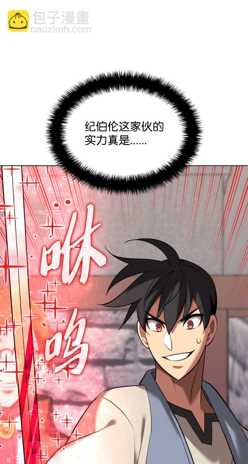196 唯有认可，才能成就彼此27