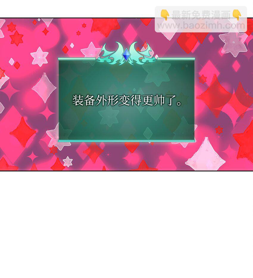196 唯有认可，才能成就彼此29