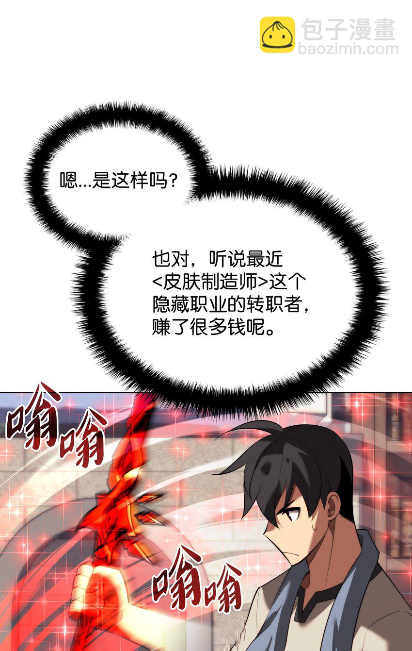 196 唯有认可，才能成就彼此34