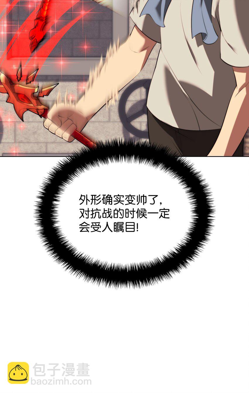 196 唯有认可，才能成就彼此35