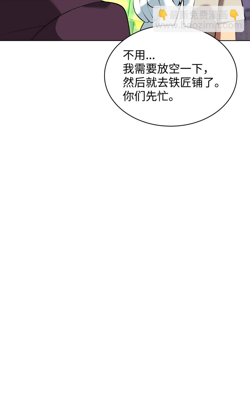 196 唯有认可，才能成就彼此38
