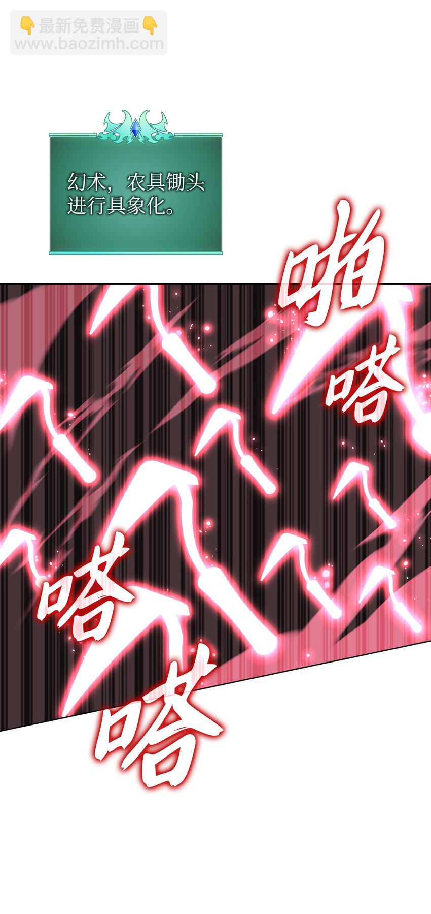 196 唯有认可，才能成就彼此41