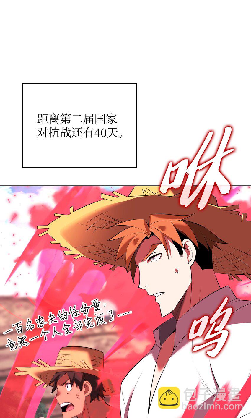 196 唯有认可，才能成就彼此44
