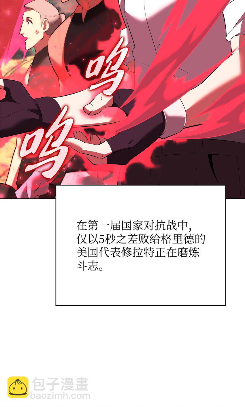 196 唯有认可，才能成就彼此45
