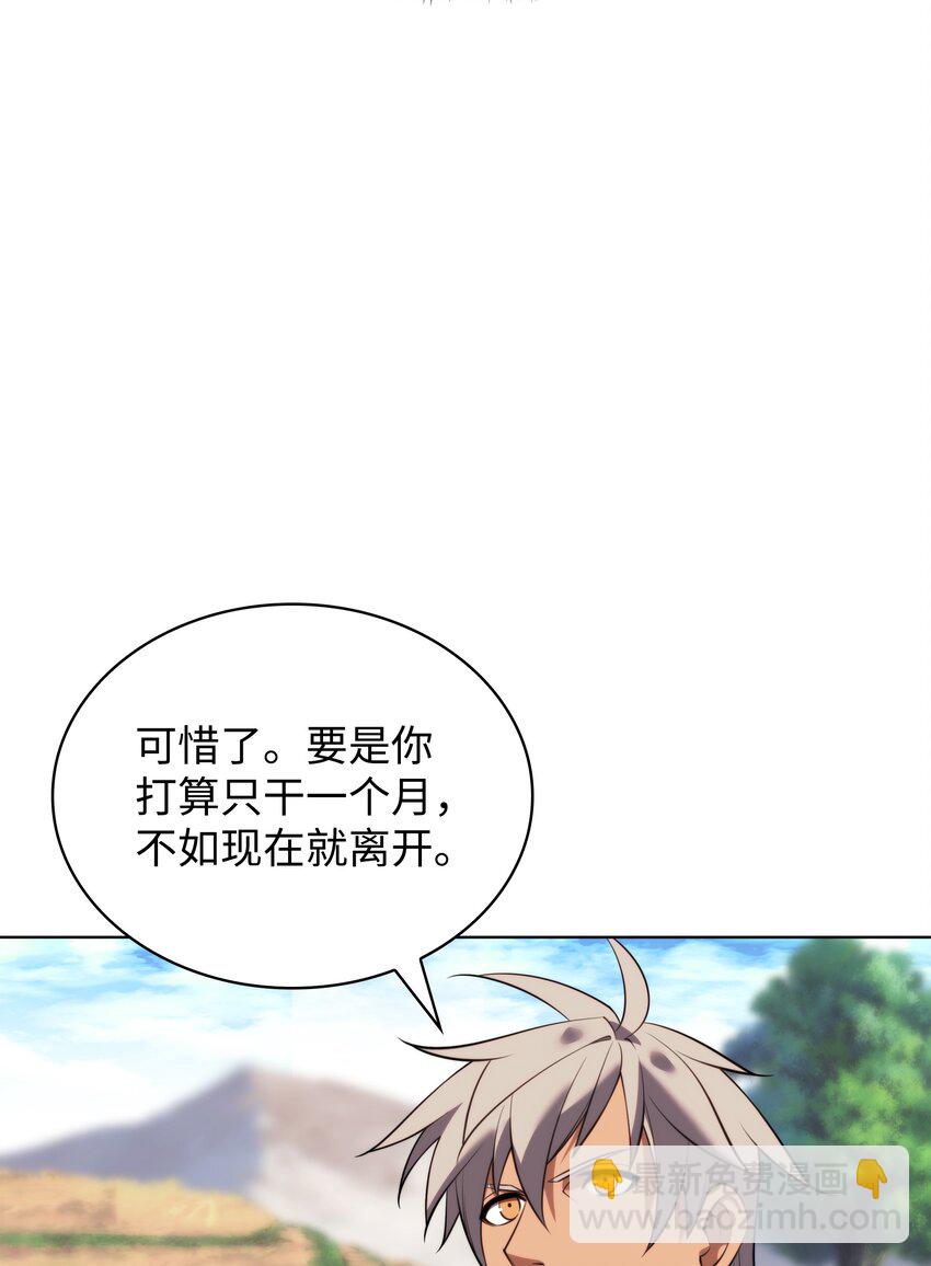 196 唯有认可，才能成就彼此48