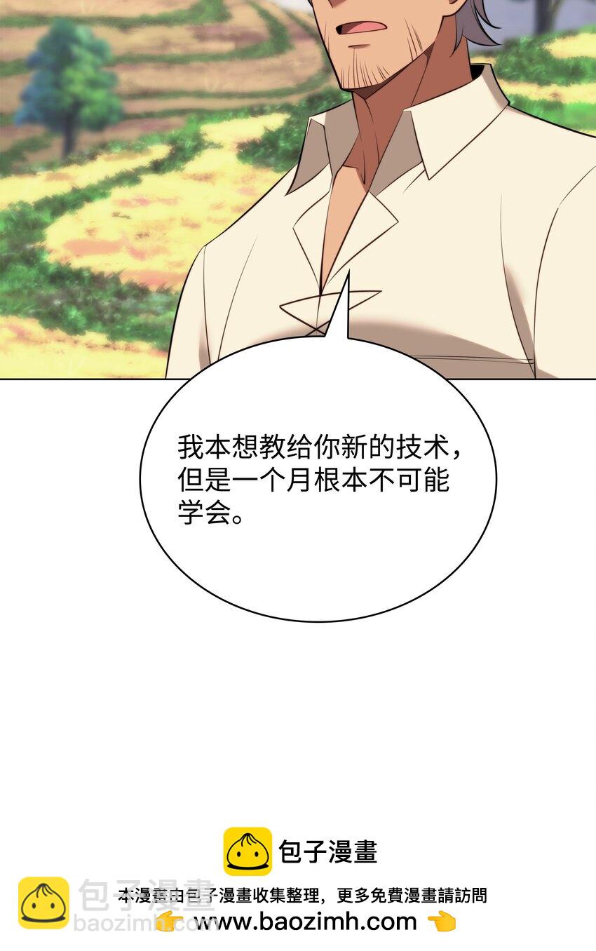 196 唯有认可，才能成就彼此53