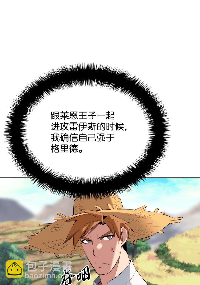 196 唯有认可，才能成就彼此54