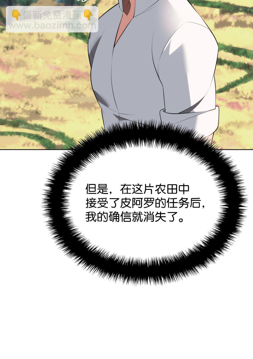 196 唯有认可，才能成就彼此55