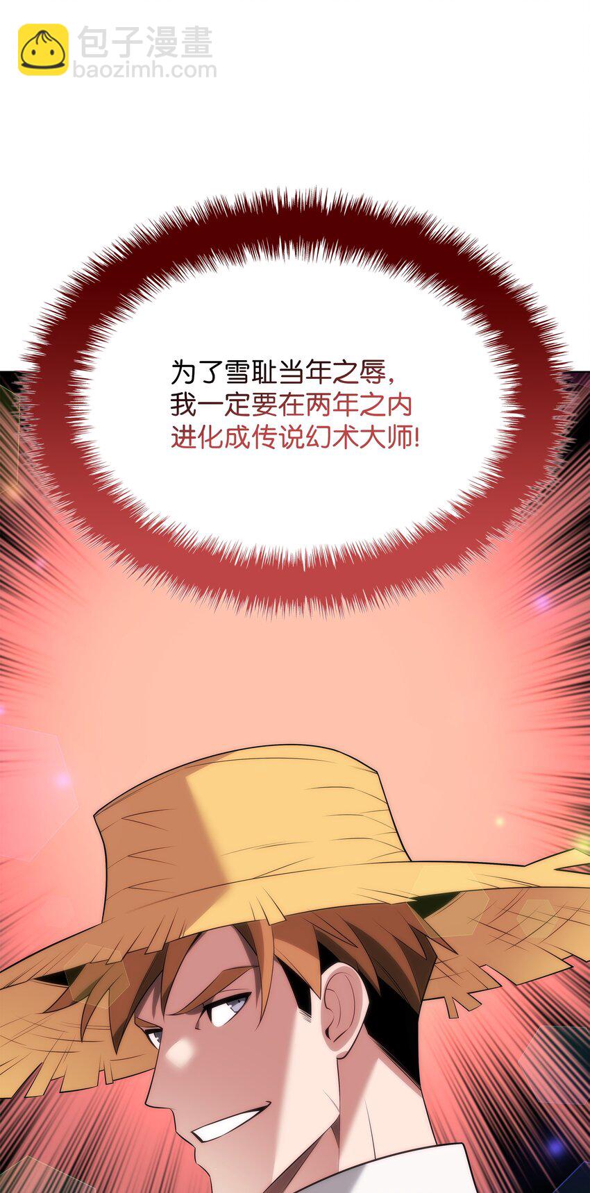 196 唯有认可，才能成就彼此59
