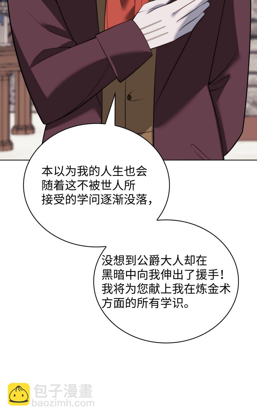 196 唯有认可，才能成就彼此6